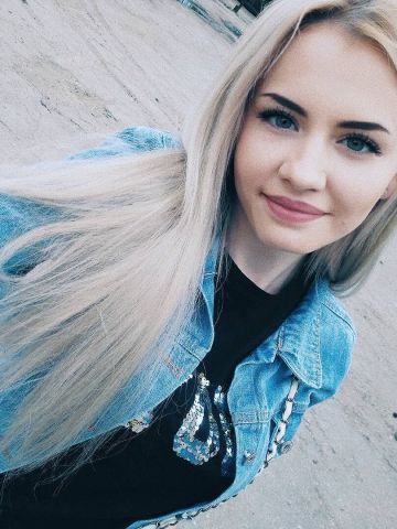 Таня